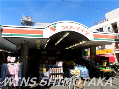 リリーフ浜田山  周辺画像3