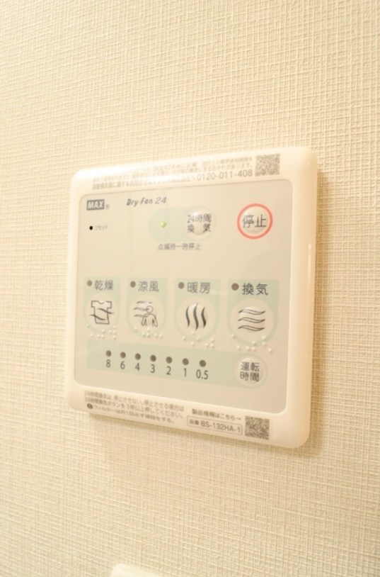 その他5