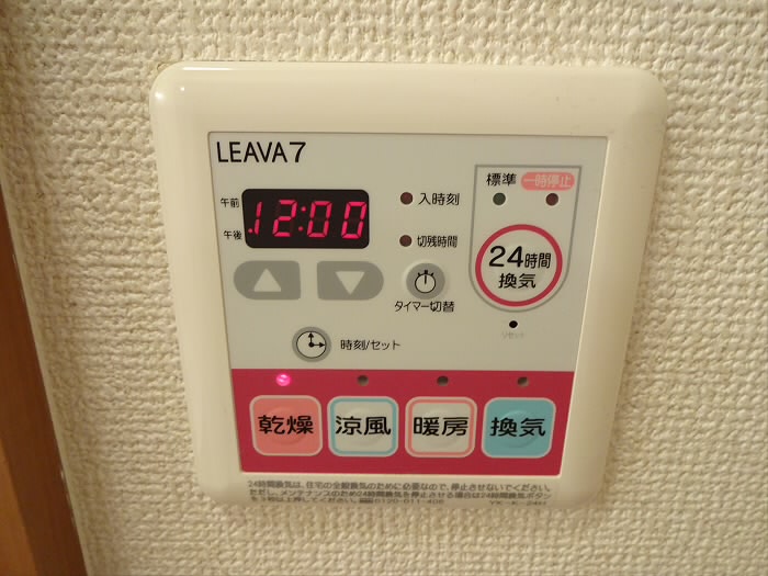 コスモシティ その他3