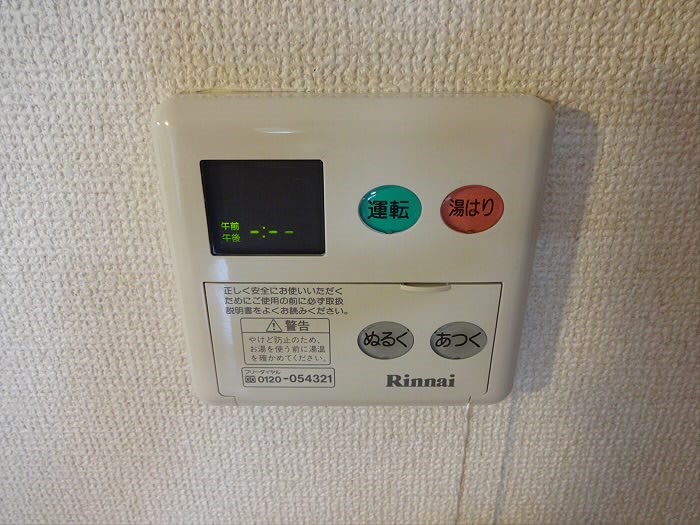 コスモシティ その他8
