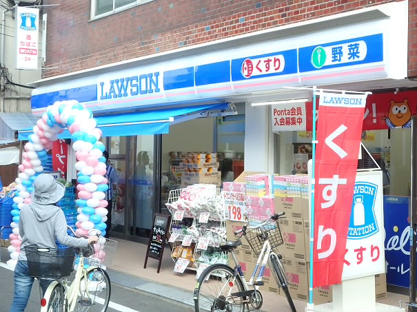 コスモシティ 周辺画像1