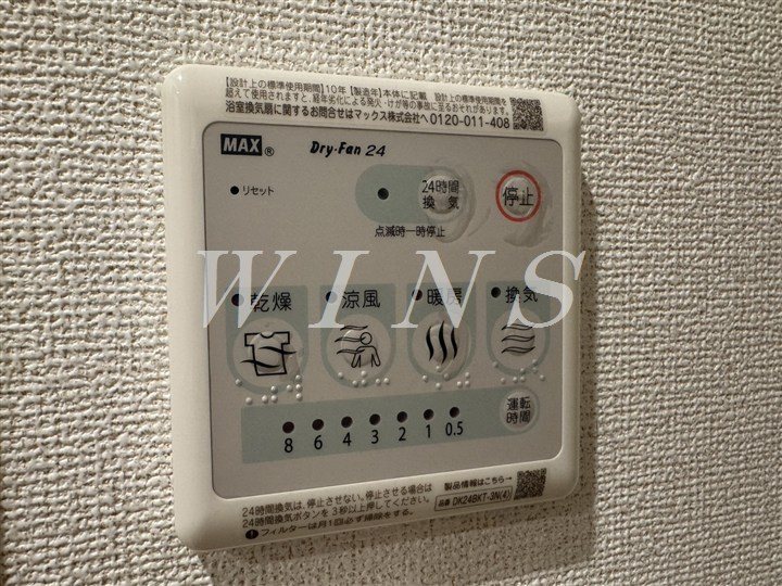 その他5