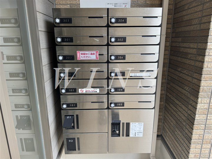 その他8
