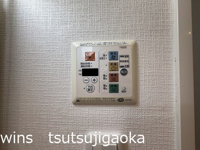アンブローズ仙川 その他5