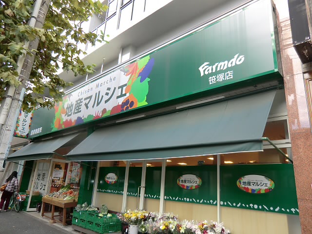 テラスコート幡ヶ谷 周辺画像3