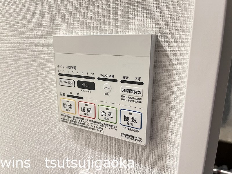 ガーラ・ヴィスタ調布 その他6