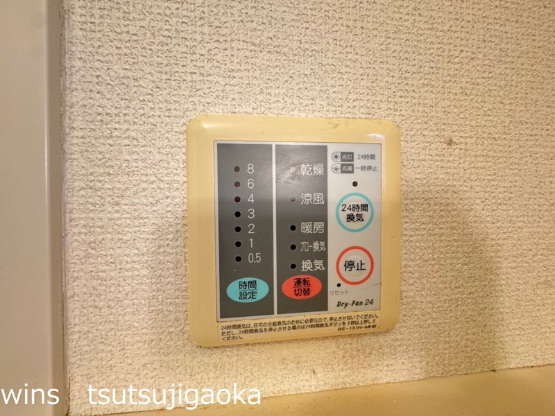 アルシオネ柴崎  その他9
