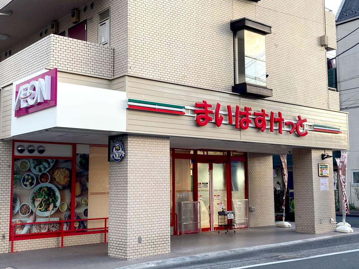 アルシオネ柴崎  周辺画像1