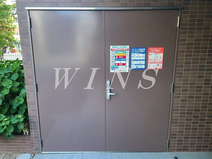 その他14