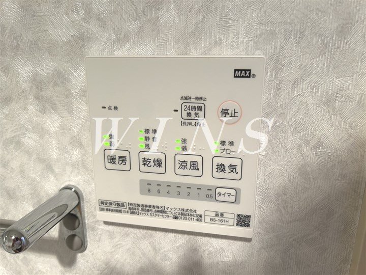 その他5