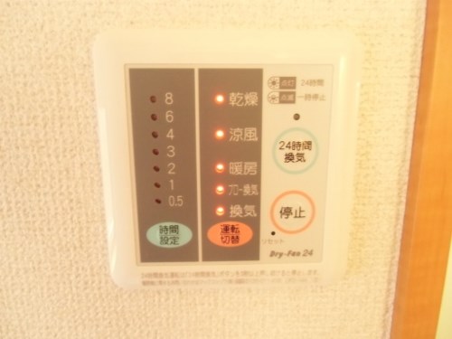 アルテM  その他11