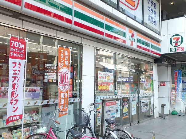 藤和つつじヶ丘コープ 周辺画像3