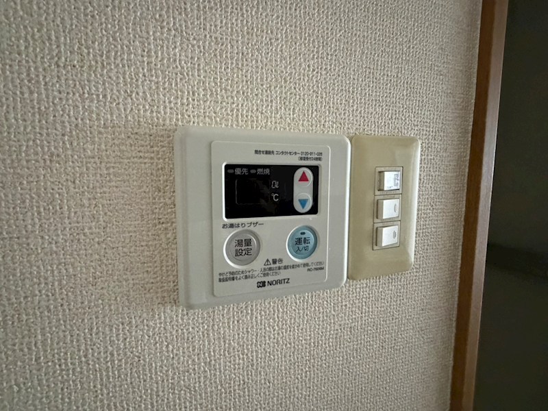 その他7
