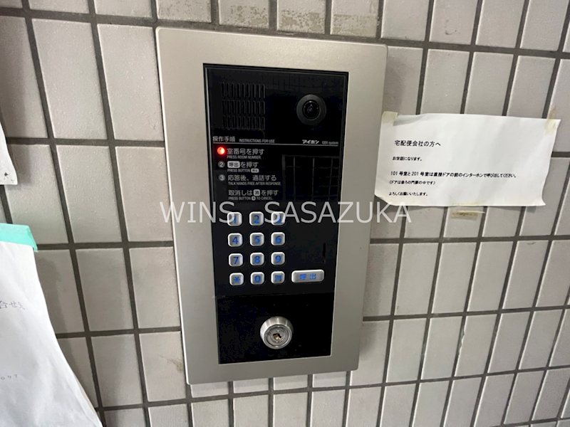 スターハイツ初台 その他4