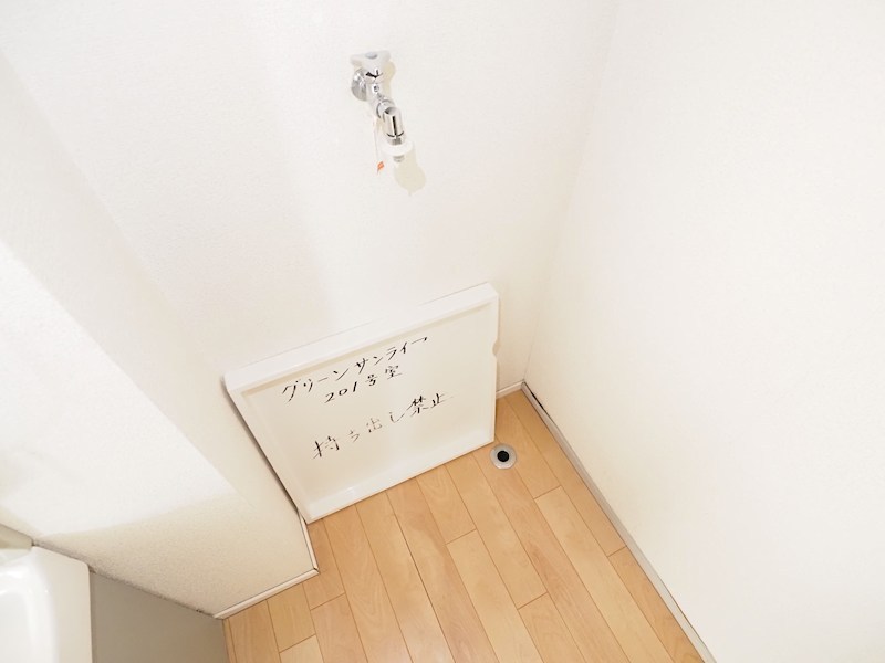その他7