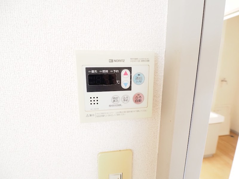 その他9