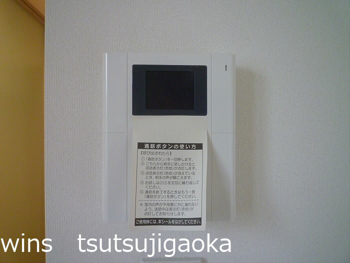 アンシャンテ その他4