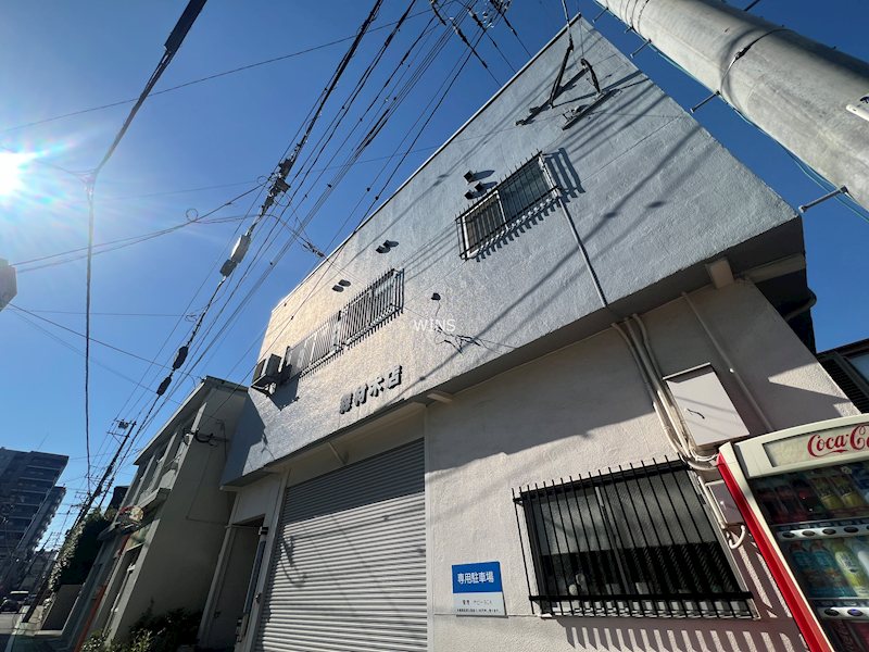 その他11