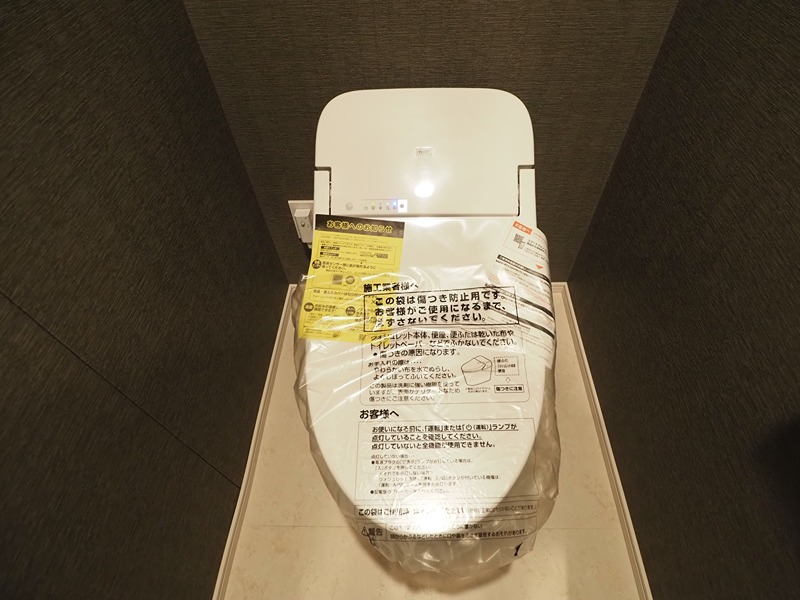 東京都府中市宮西町１丁目 トイレ