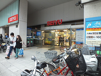 メインビル調布 周辺画像1