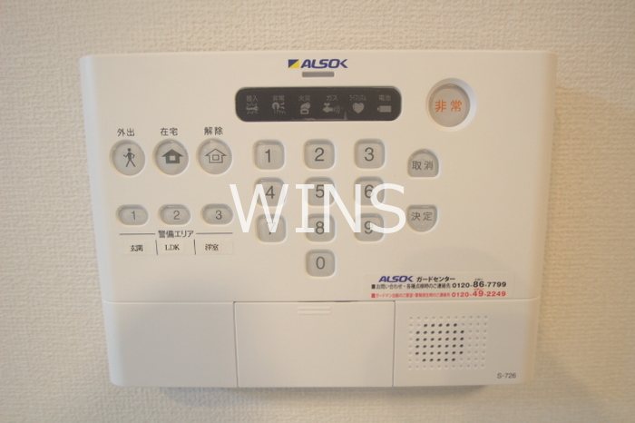 その他9