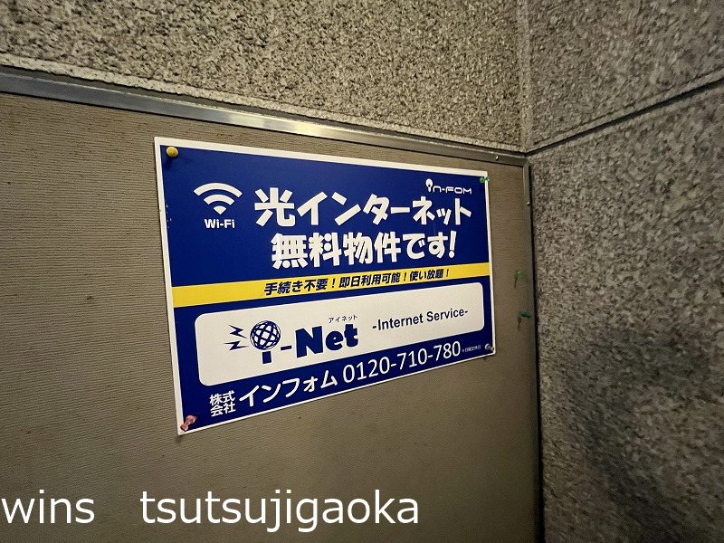ゴコウエテルナーレ その他7