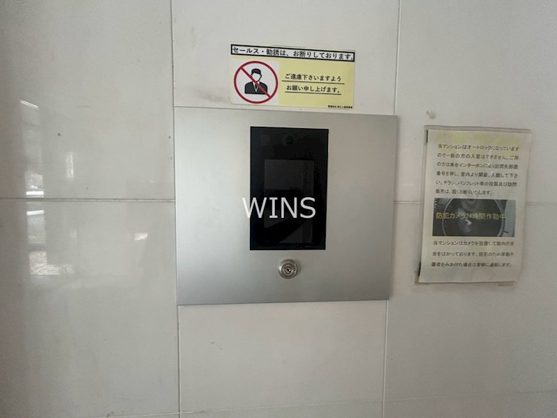 その他8