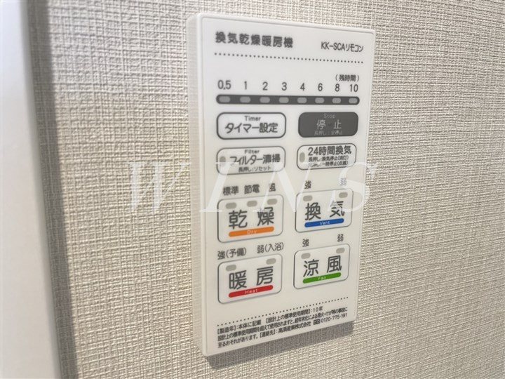その他5