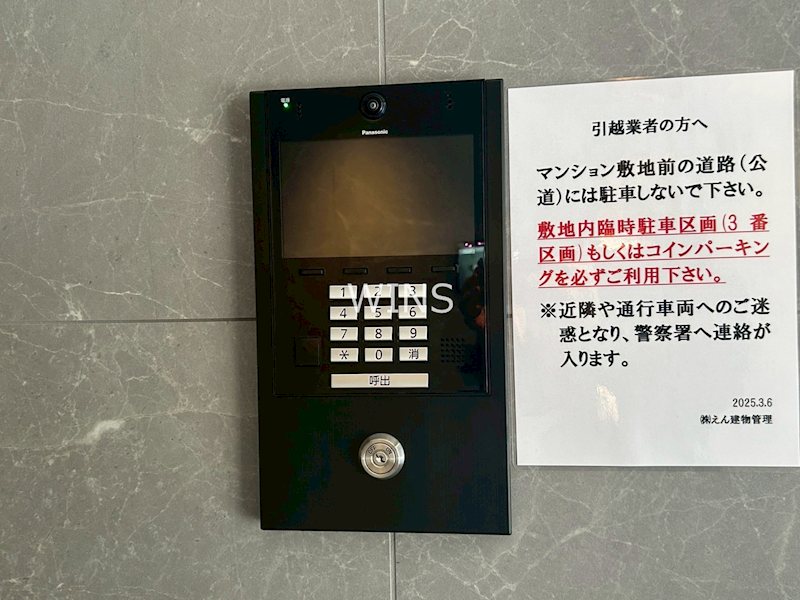 その他4