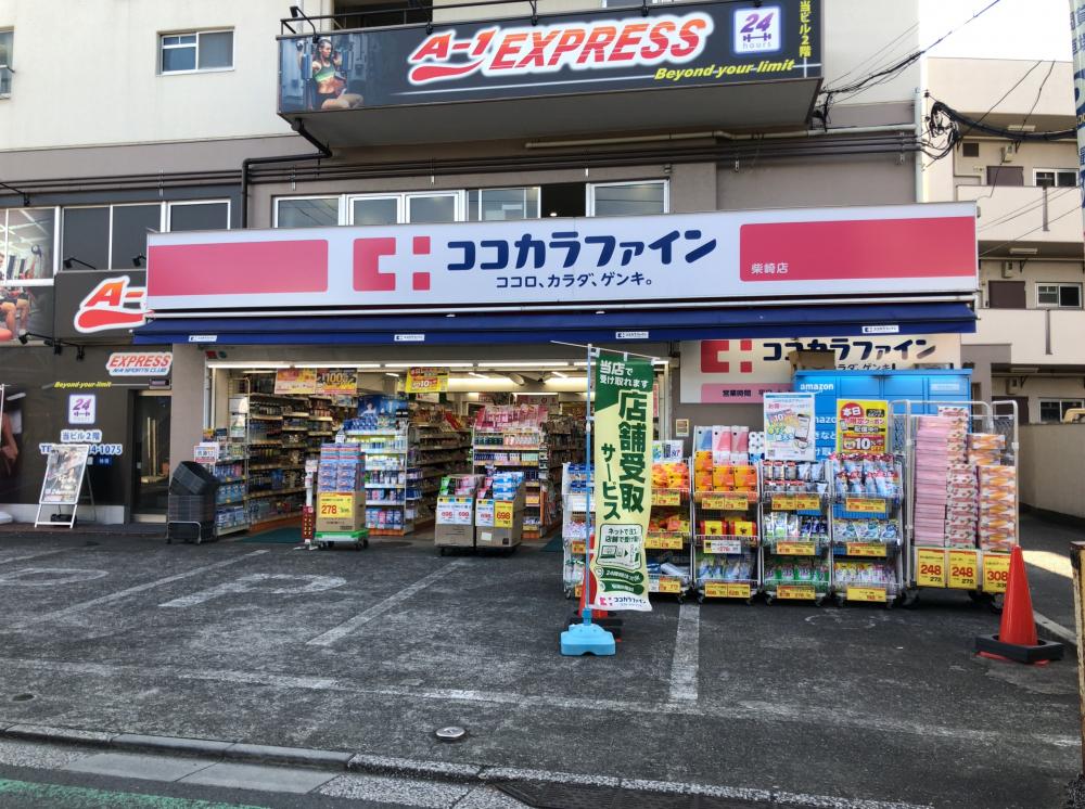 ヒューリックレジデンス調布柴崎 周辺画像4