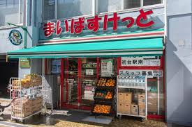 パディ初台　 周辺画像2