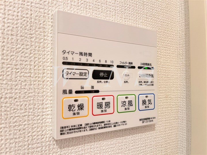 その他5