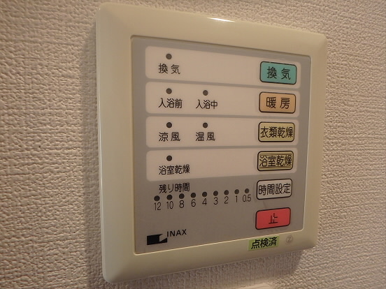 メゾンフラワー笹塚 その他4