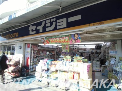 ルーブル上北沢  周辺画像5