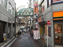 グランフォルトゥーナ羽根木 周辺画像5
