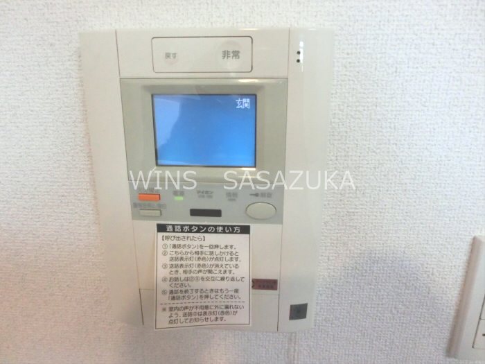 その他7