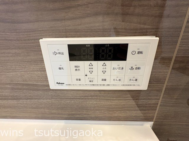 D-PRECIOUS深大寺東町 その他設備