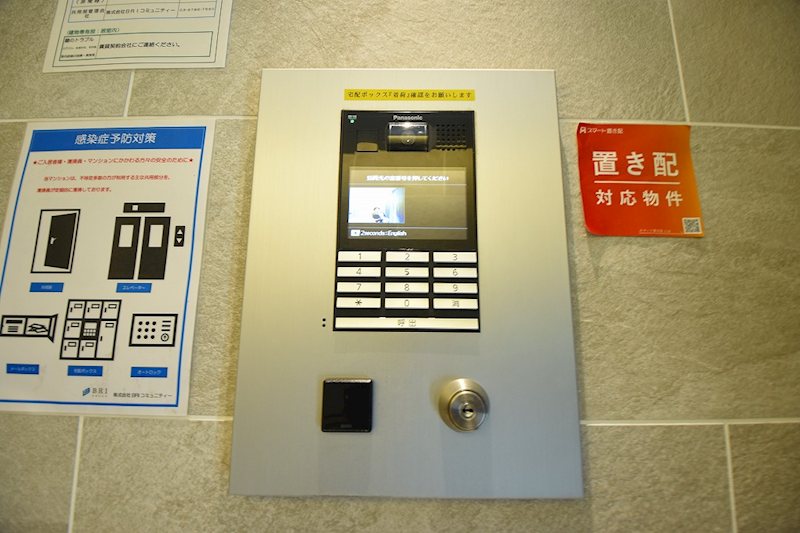 ガリシア笹塚 その他4