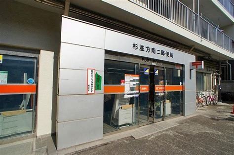 ディームス方南町 周辺画像7