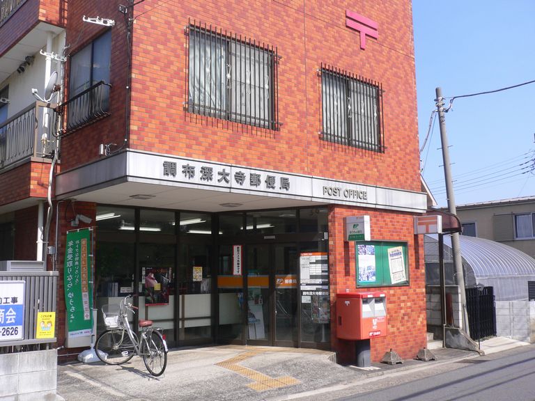 深大寺グリーンハイツ 周辺画像8