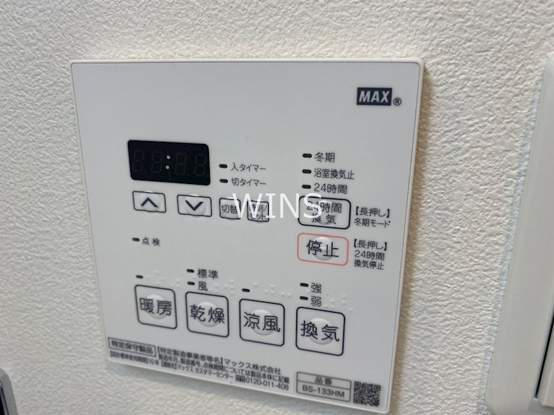 その他3