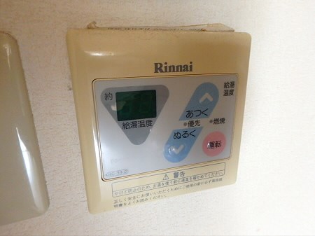 プラザ調布国領 その他9