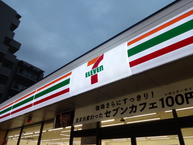 プラザ調布国領 周辺画像1