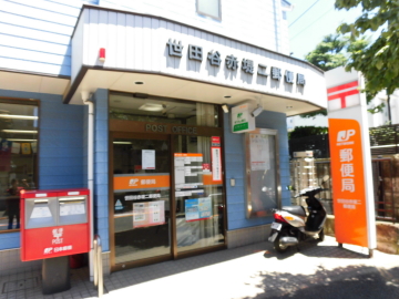 プログレス下高井戸 周辺画像2