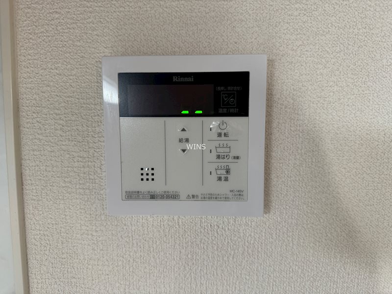 その他9