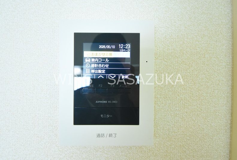 和泉1丁目戸建て セキュリティ