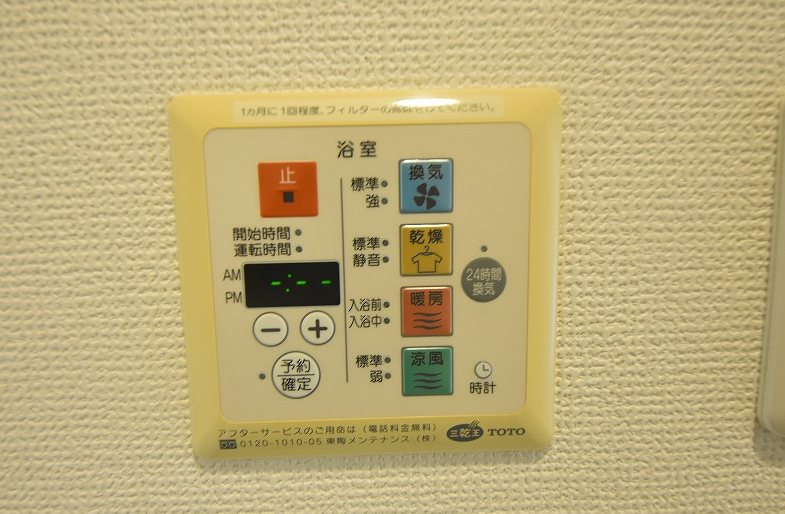 日神デュオステージ笹塚東館 その他9