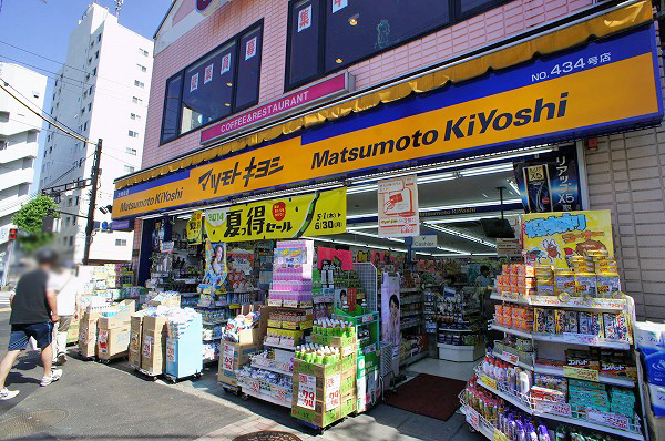 プライマル方南町 周辺画像3
