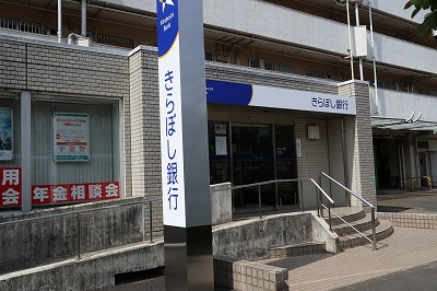 リバイブフィールド 周辺画像9