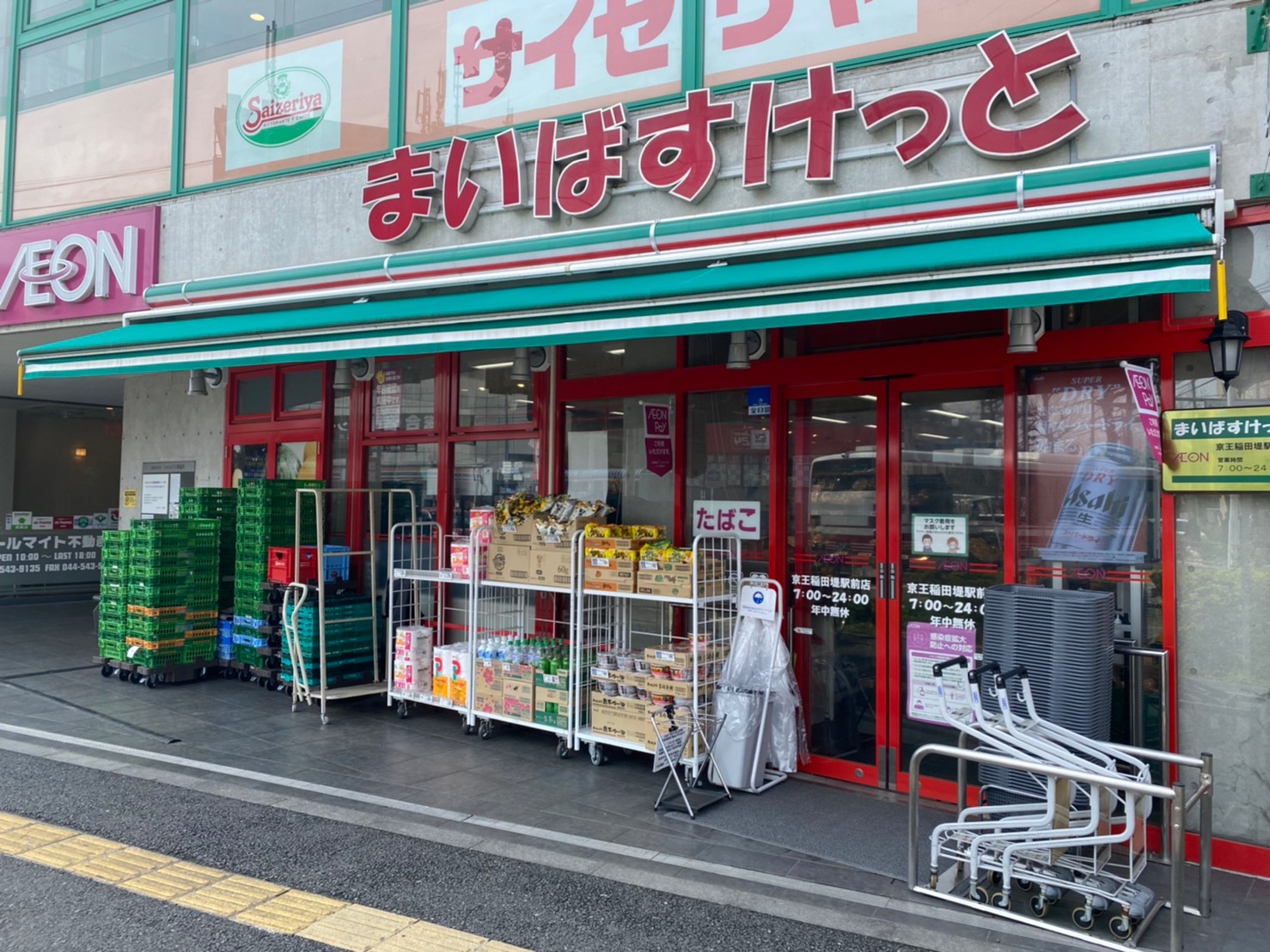 周辺画像1